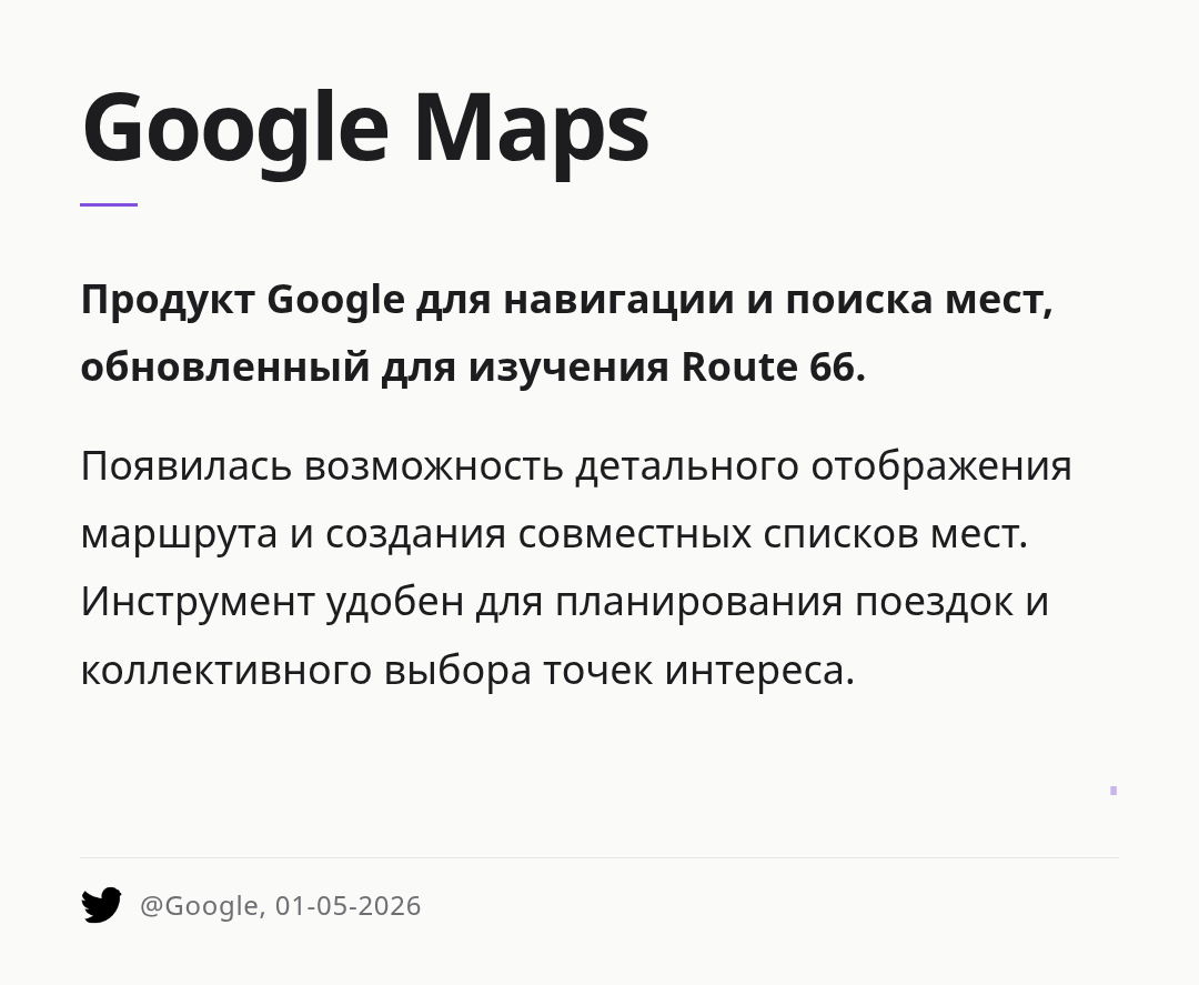 google-maps