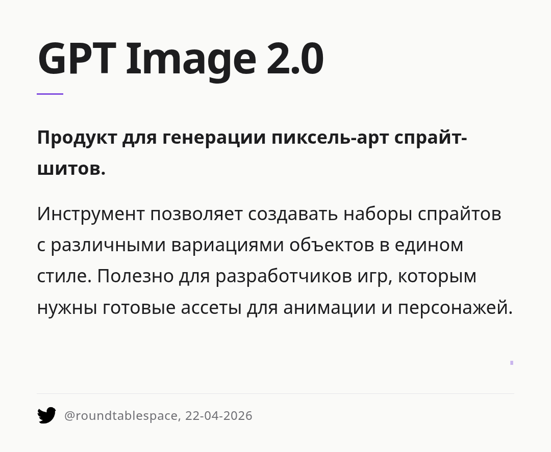 gpt-image-20