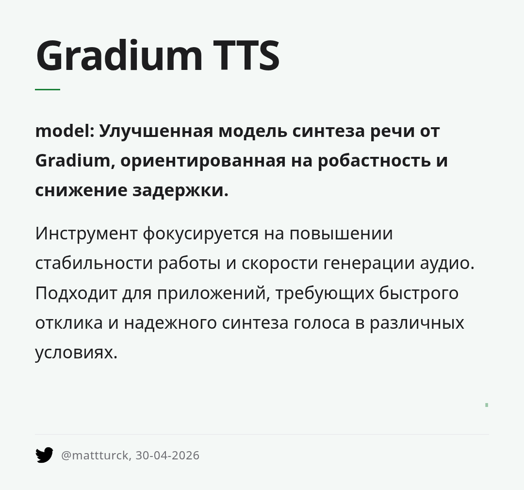 gradium-tts