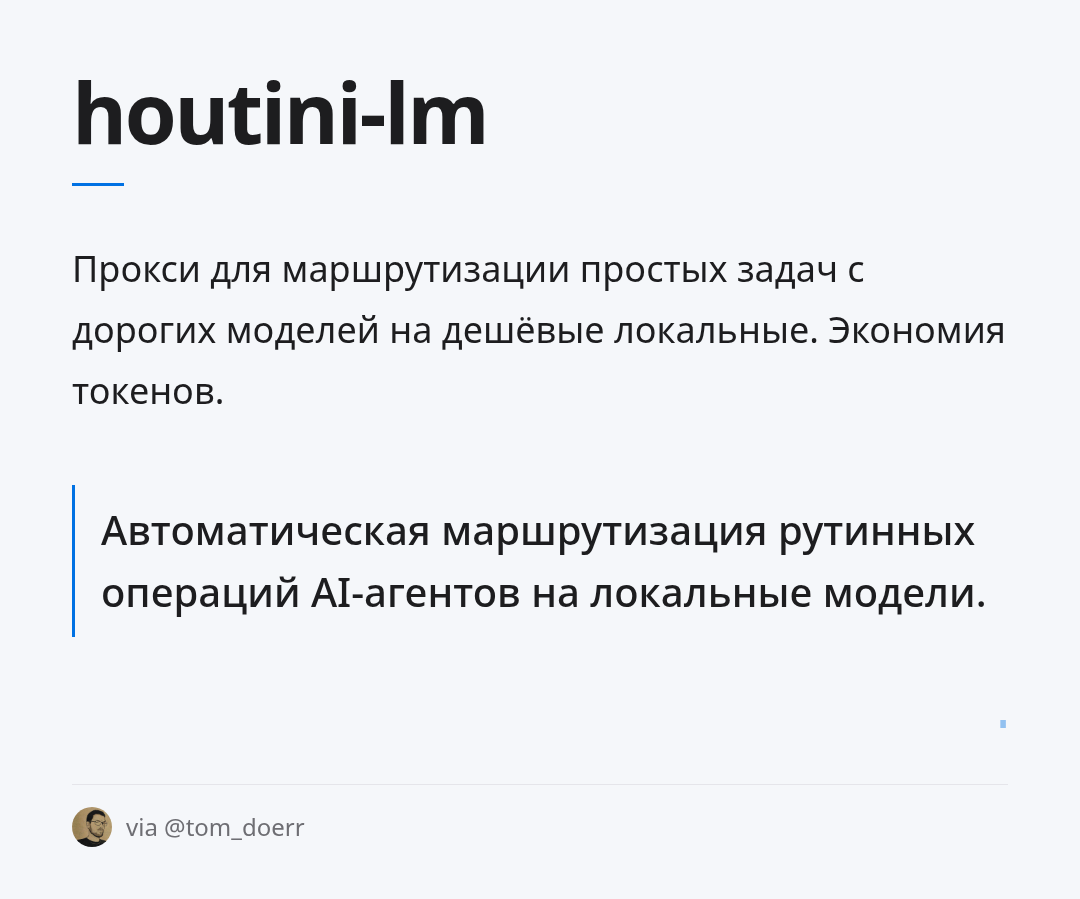 houtini-lm