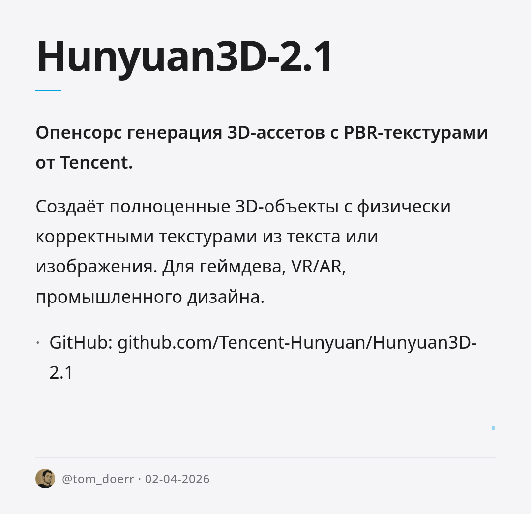 hunyuan3d-2-1