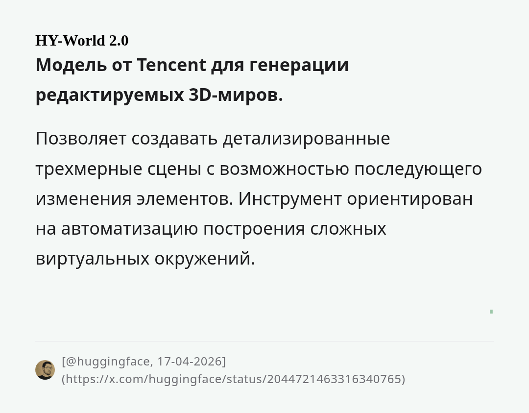 hy-world-20