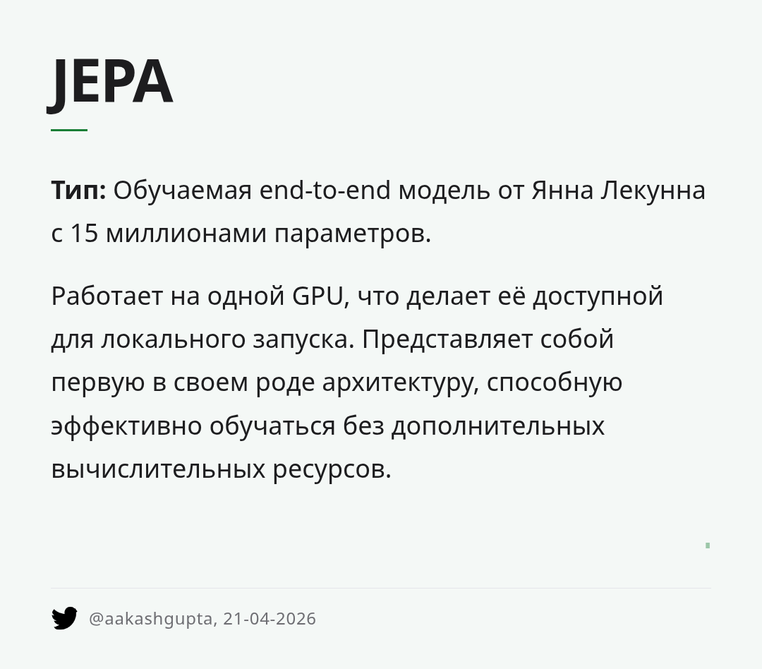 jepa
