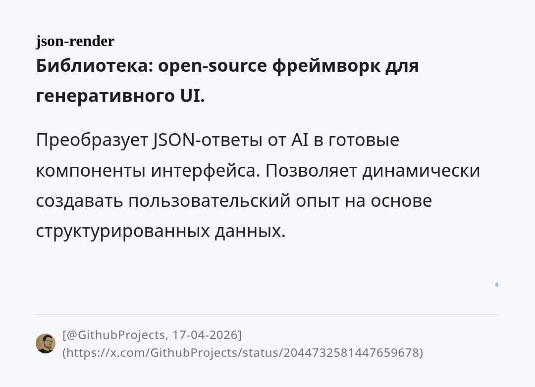 json-render