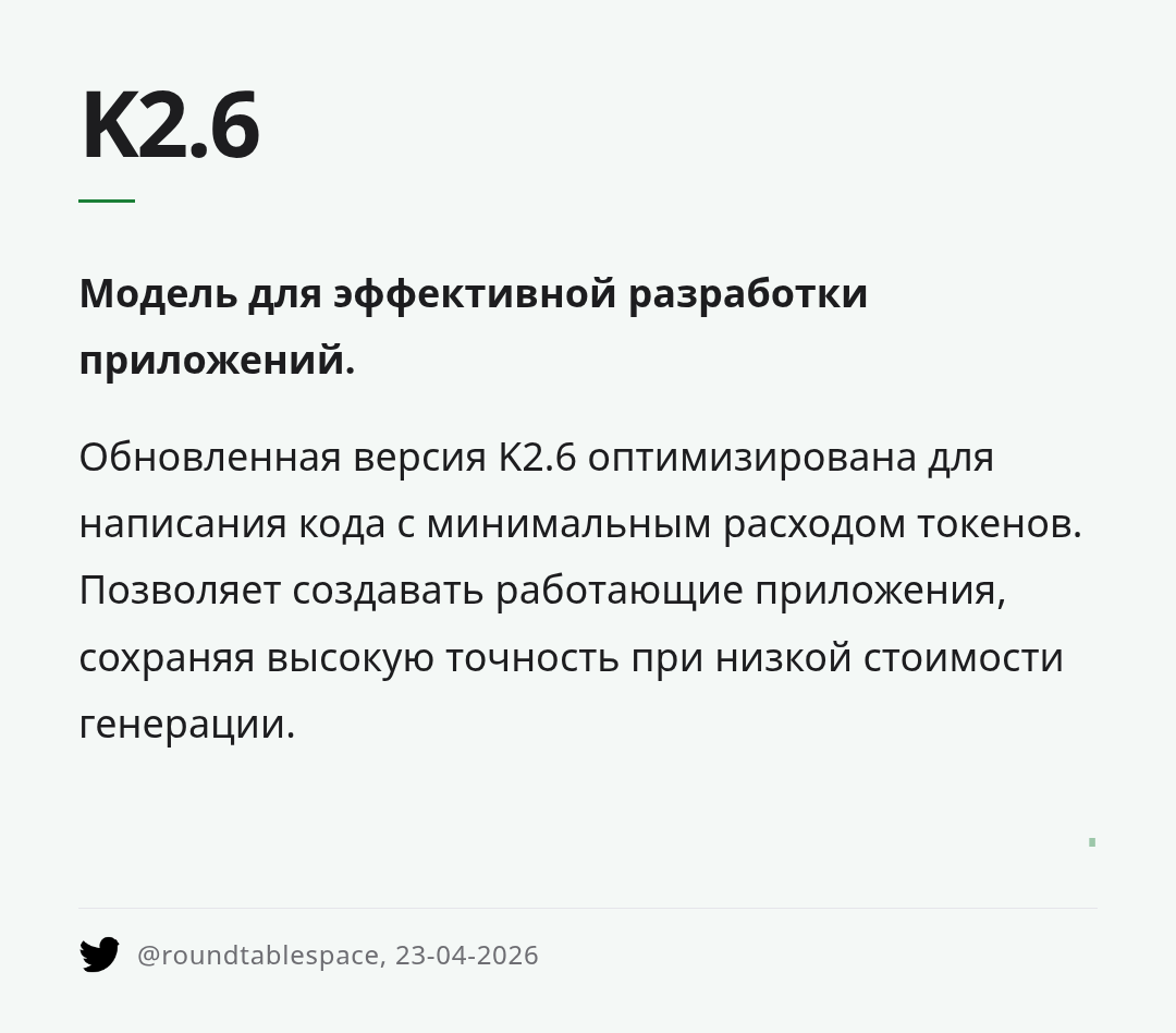 k26