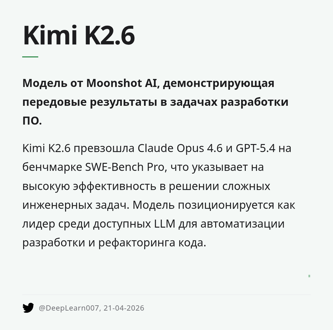 kimi-k26