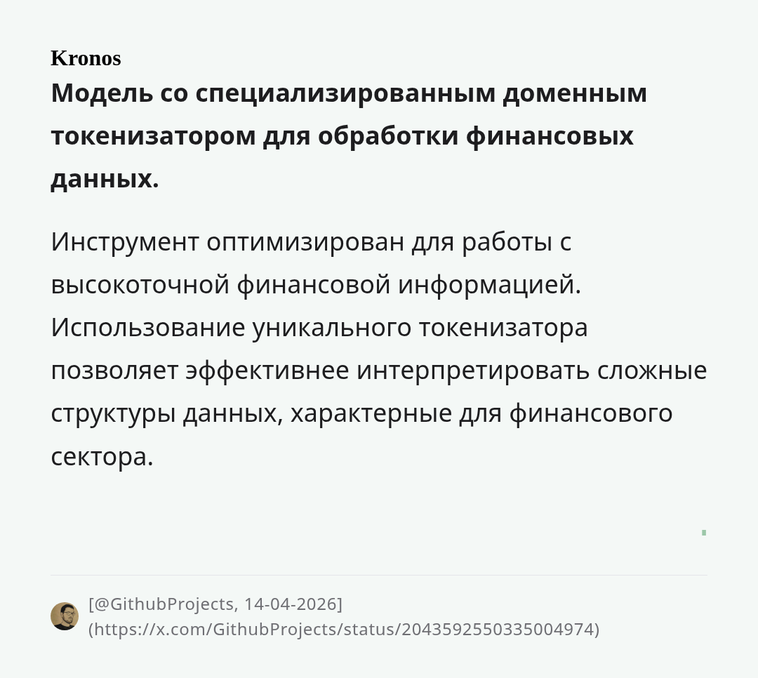 kronos