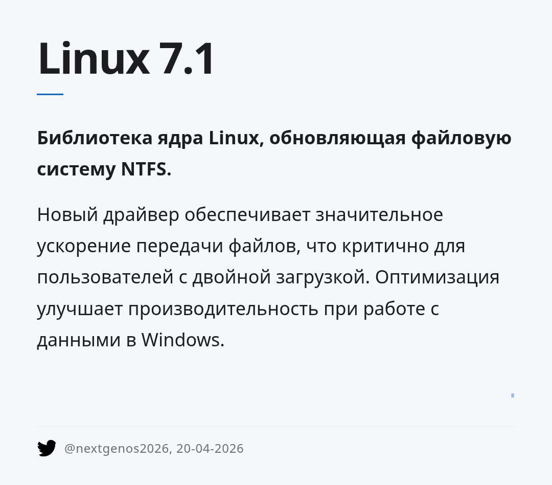linux-71
