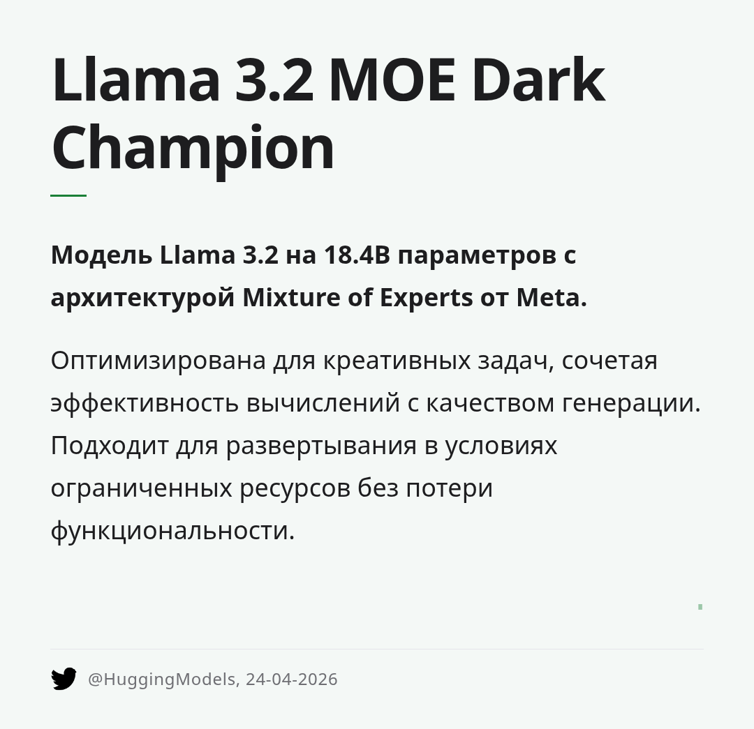 llama-32-moe-dark-champion