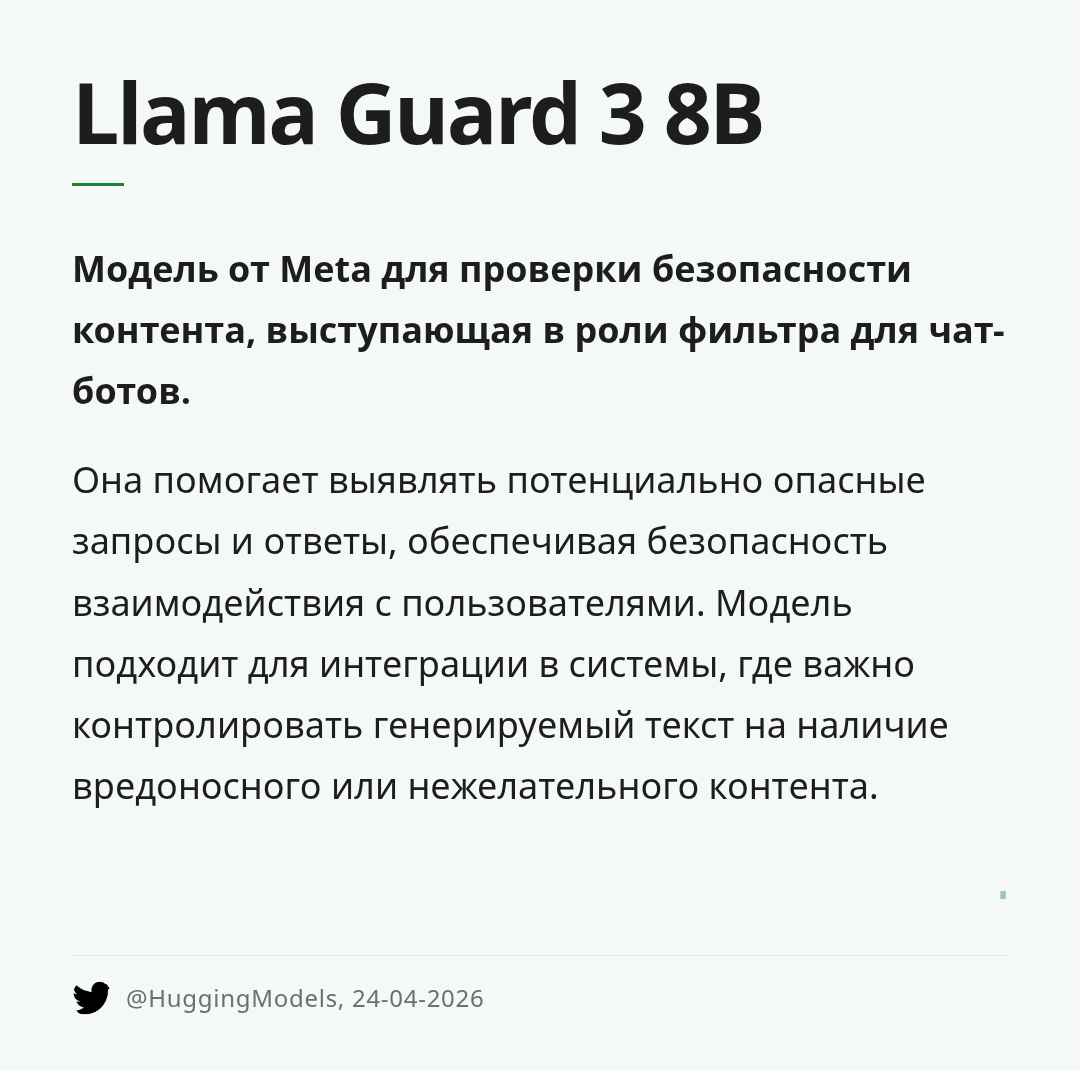 llama-guard-3-8b