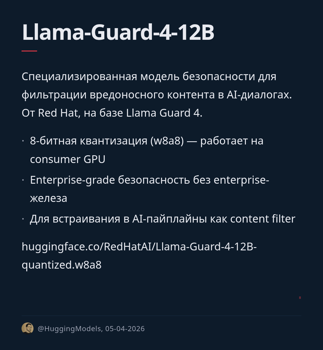llama-guard-4