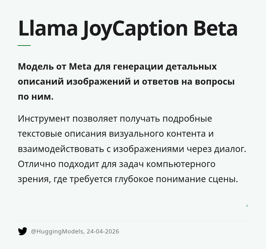llama-joycaption-beta