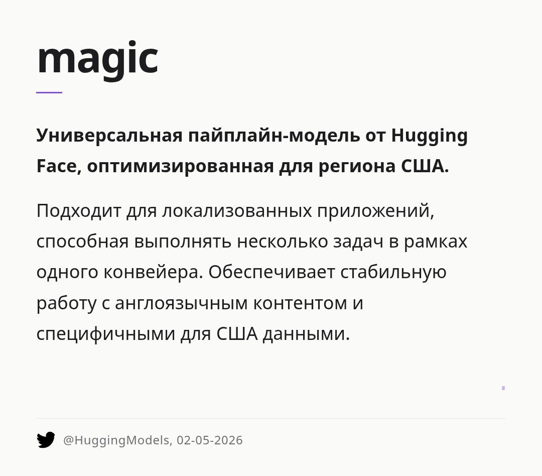 magic