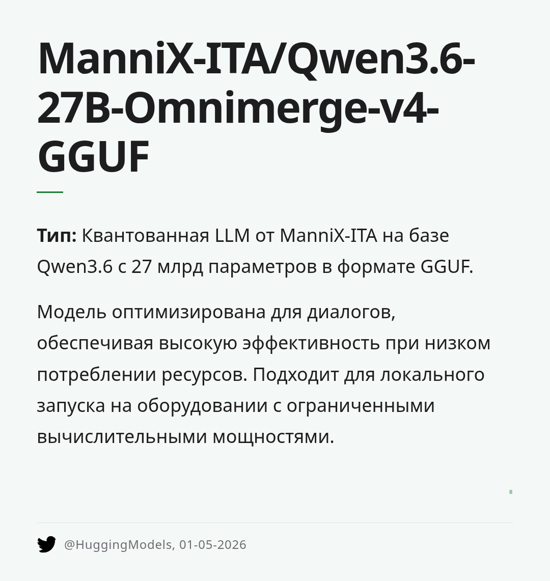 mannix-itaqwen36-27b-omnimerge-v4-gguf