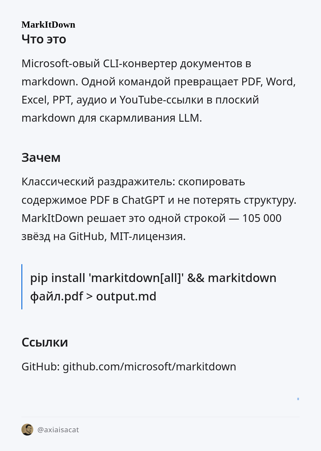 markitdown