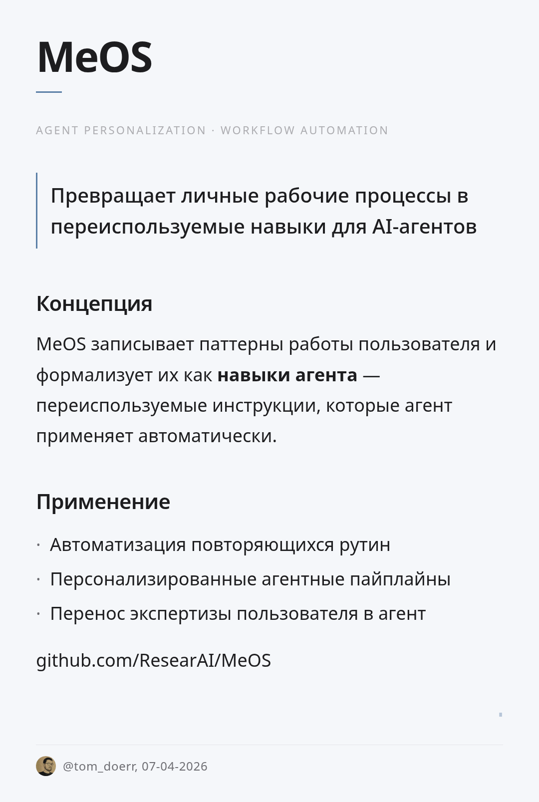 meos