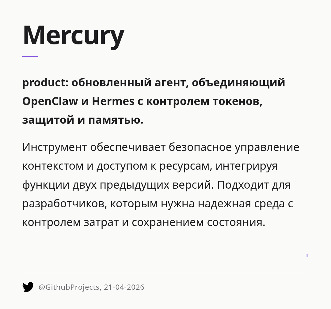 mercury