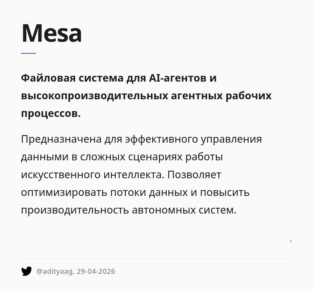 mesa