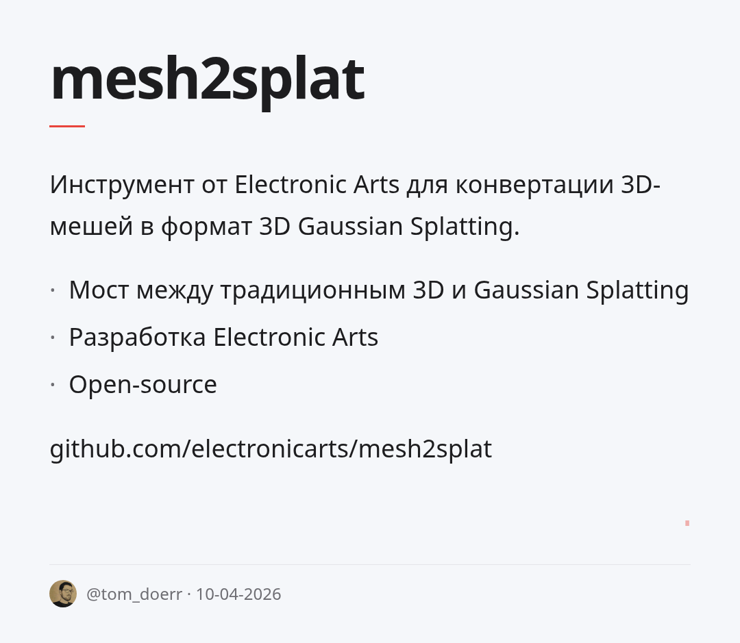 mesh2splat