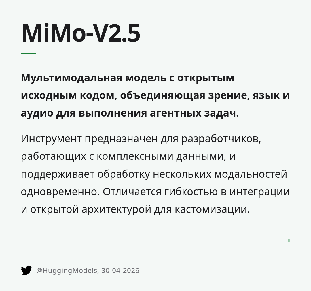 mimo-v25