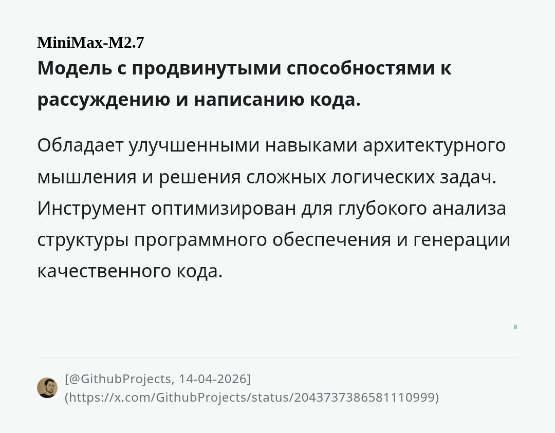 minimax-m27