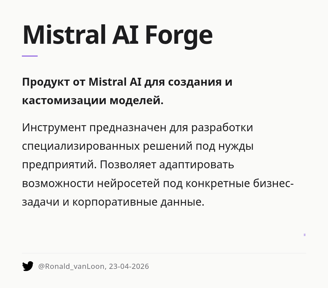mistral-ai-forge