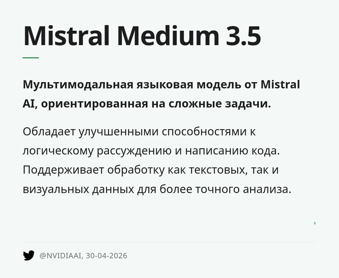 mistral-medium-35