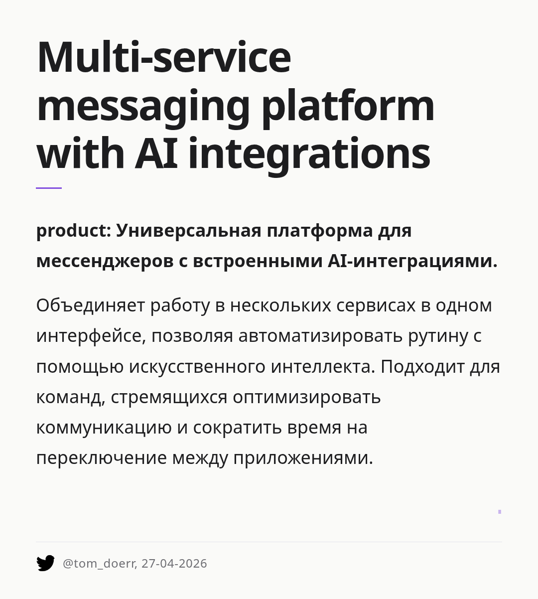 multi-service-messaging-platform-with-ai-integrations