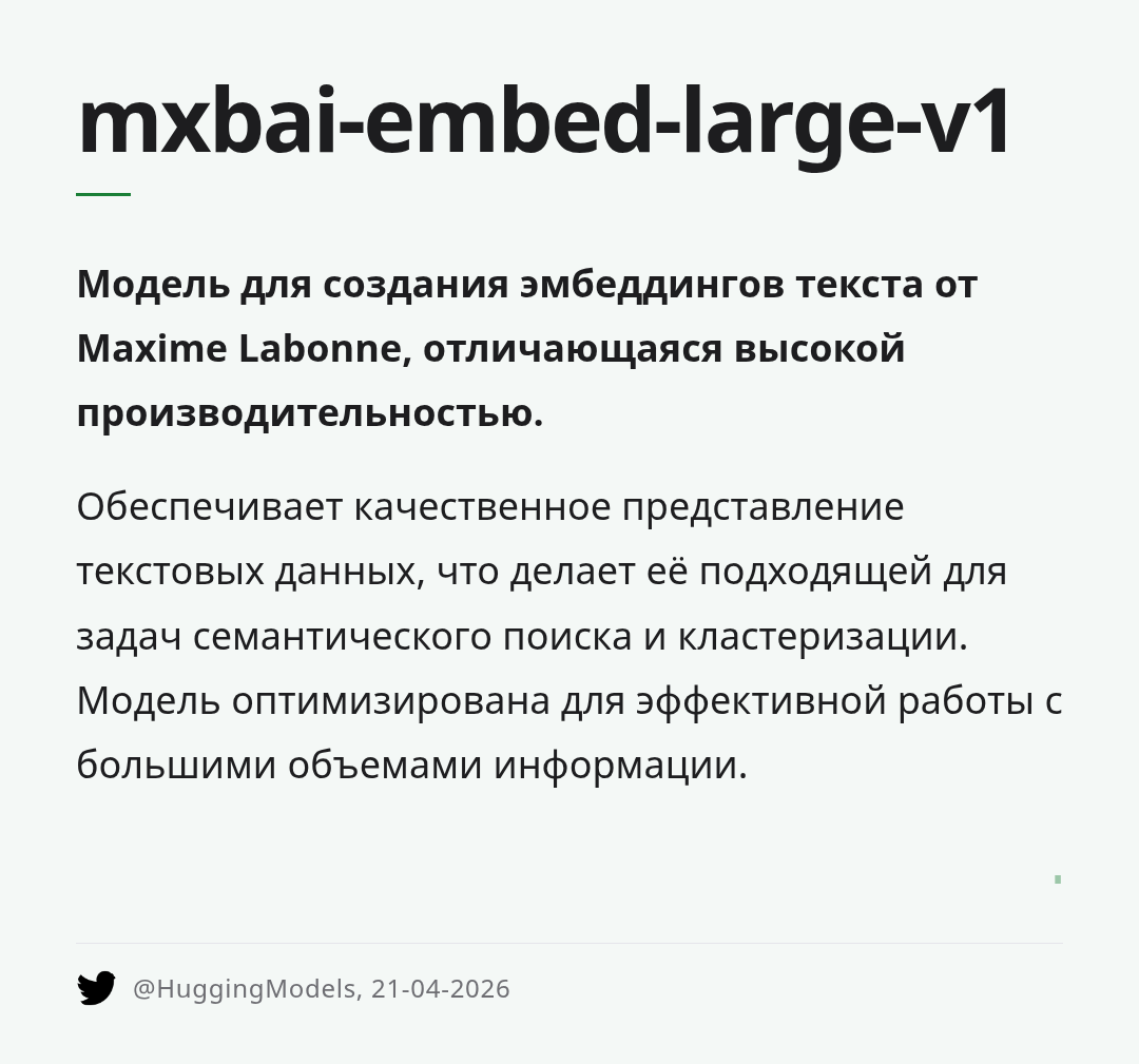 mxbai-embed-large-v1