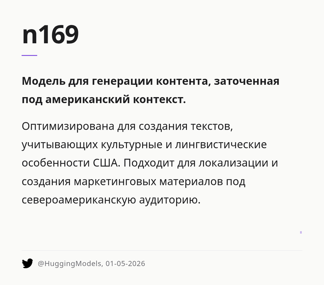 n169