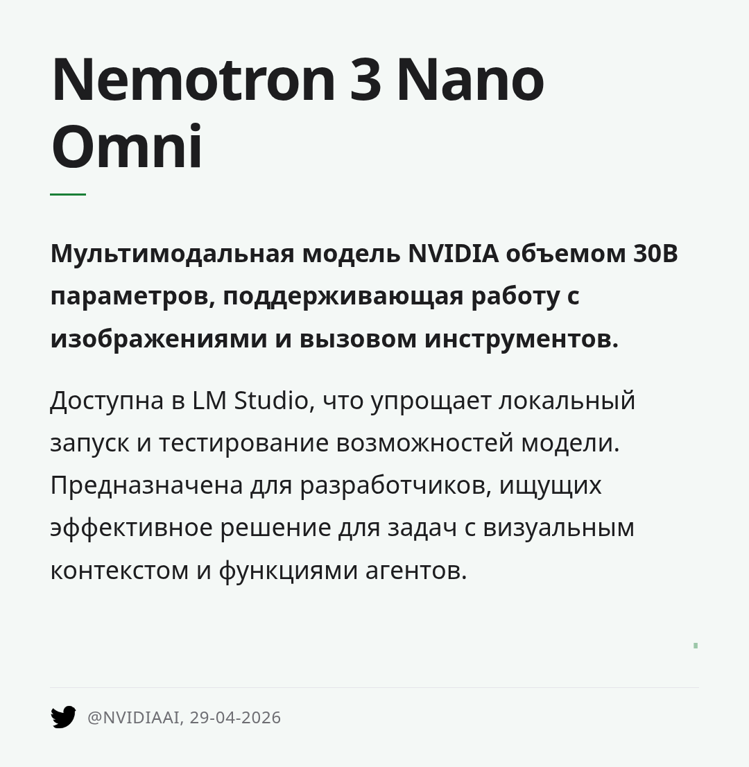 nemotron-3-nano-omni