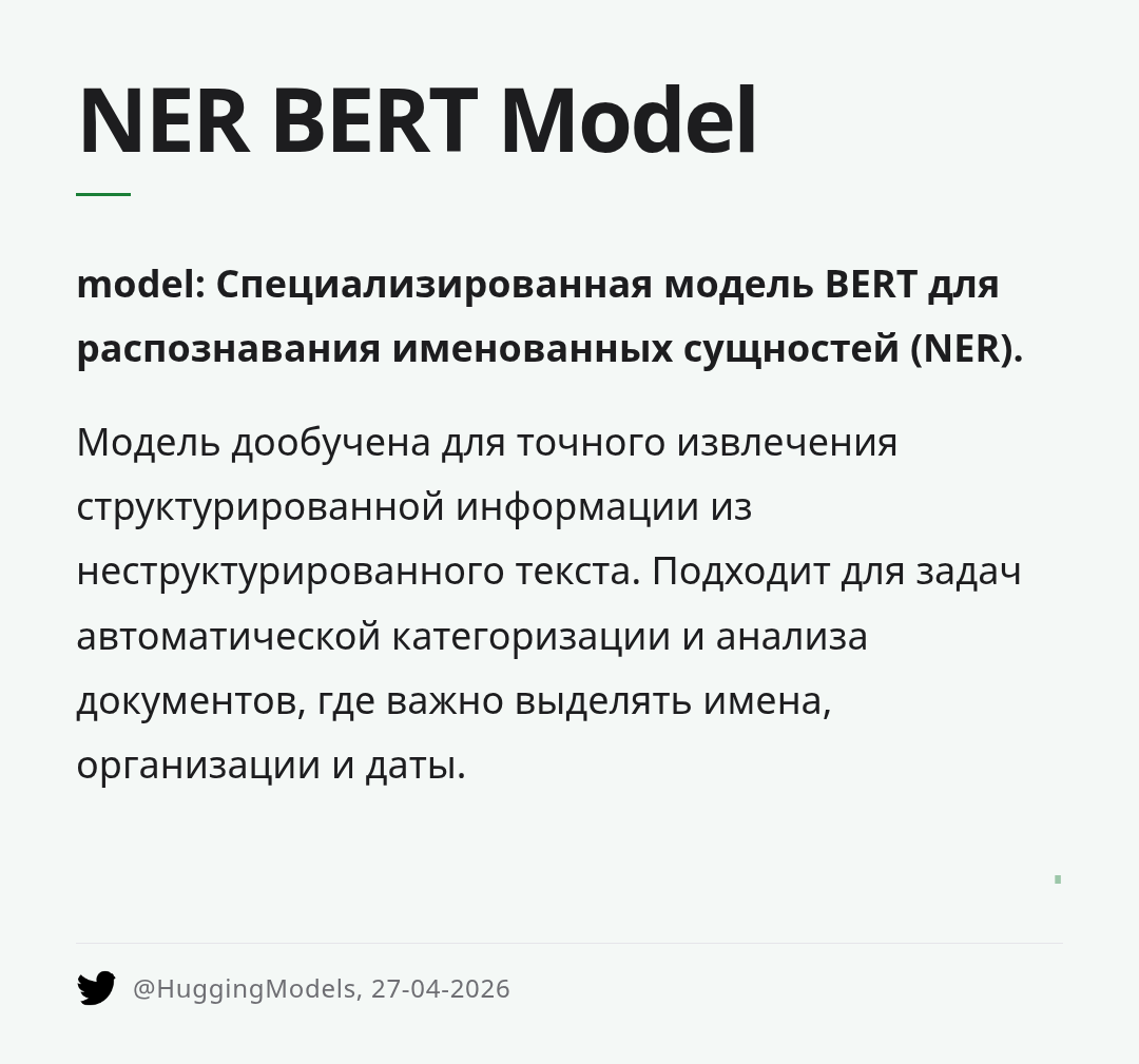 ner-bert-model