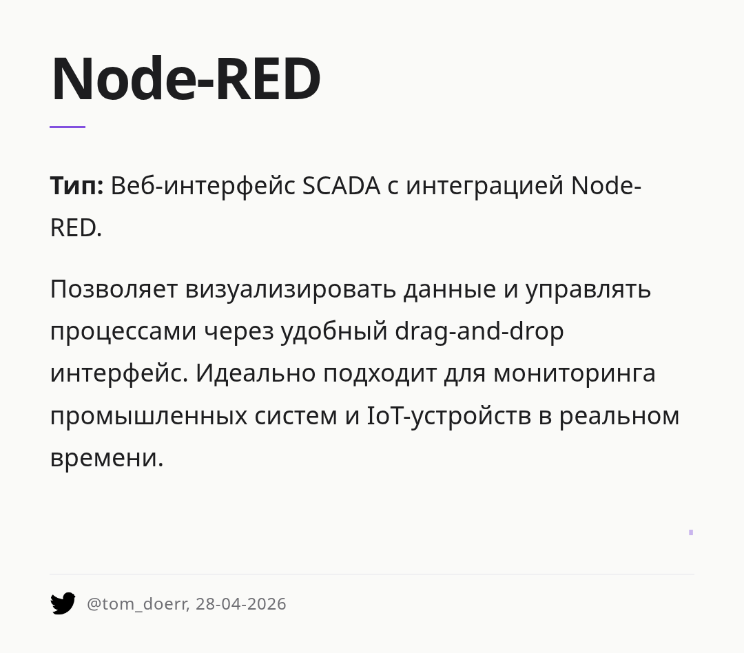 node-red