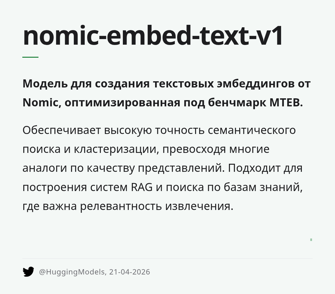 nomic-embed-text-v1