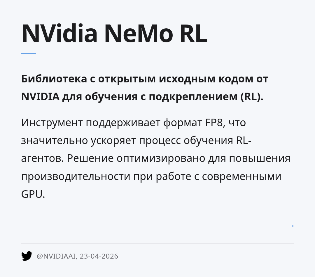 nvidia-nemo-rl