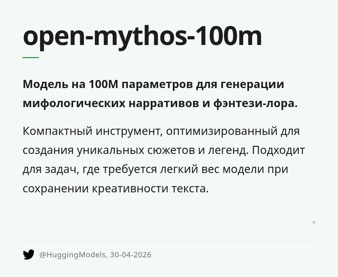 open-mythos-100m