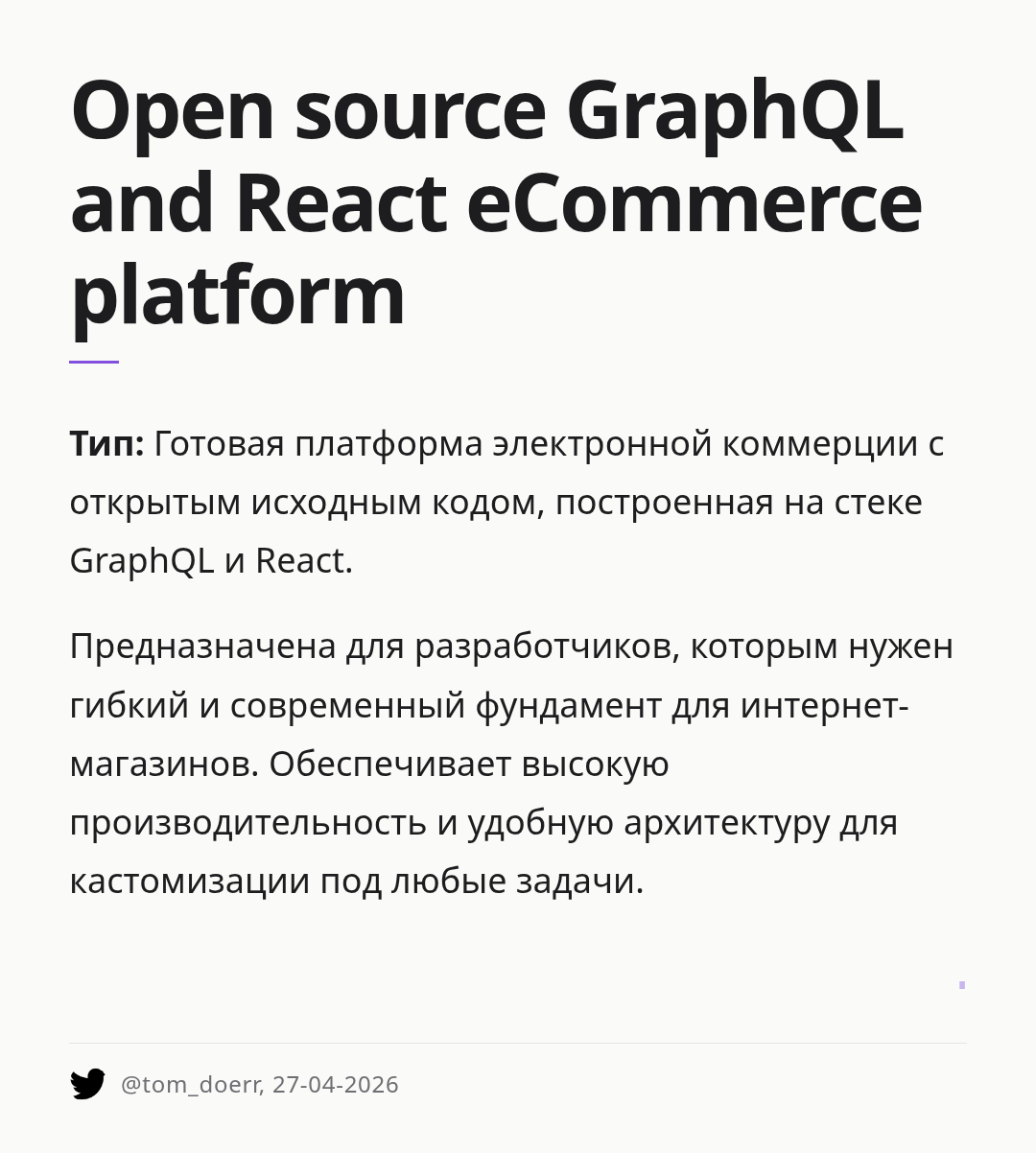 open-source-graphql-and-react-ecommerce-platform