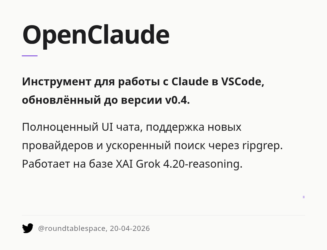 openclaude