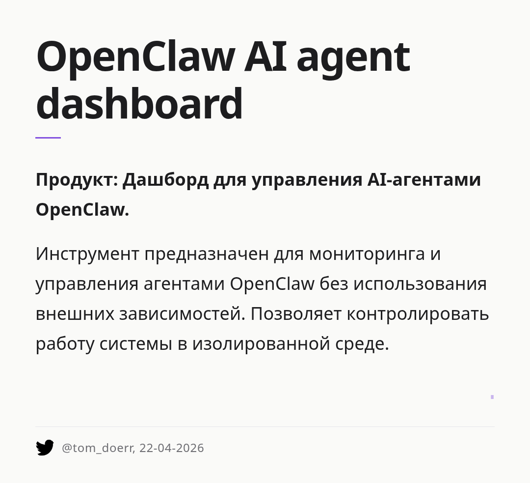 openclaw-ai-agent-dashboard