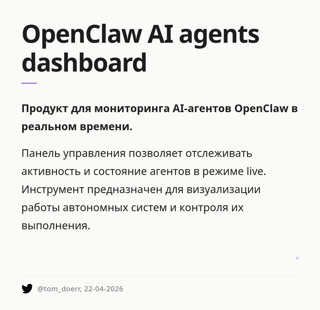 openclaw-ai-agents-dashboard