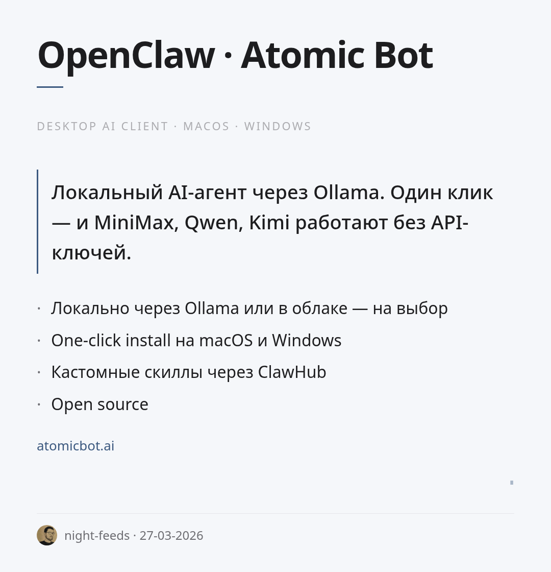openclaw