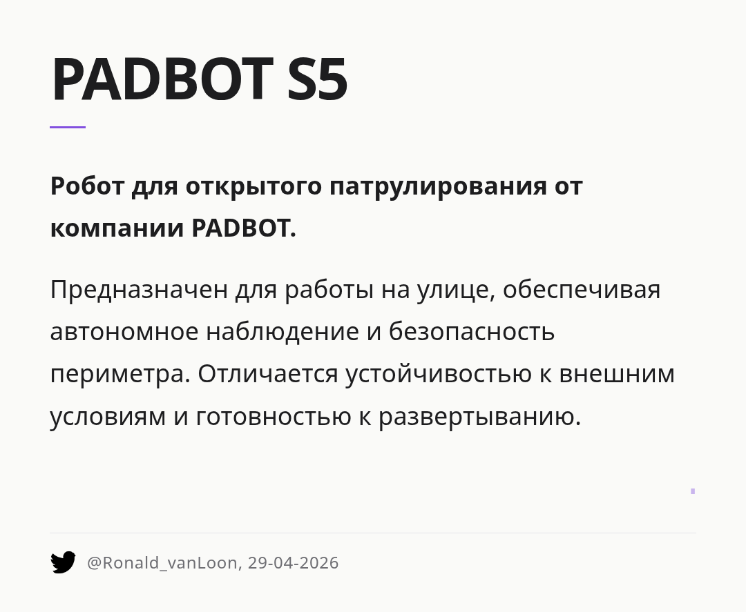 padbot-s5