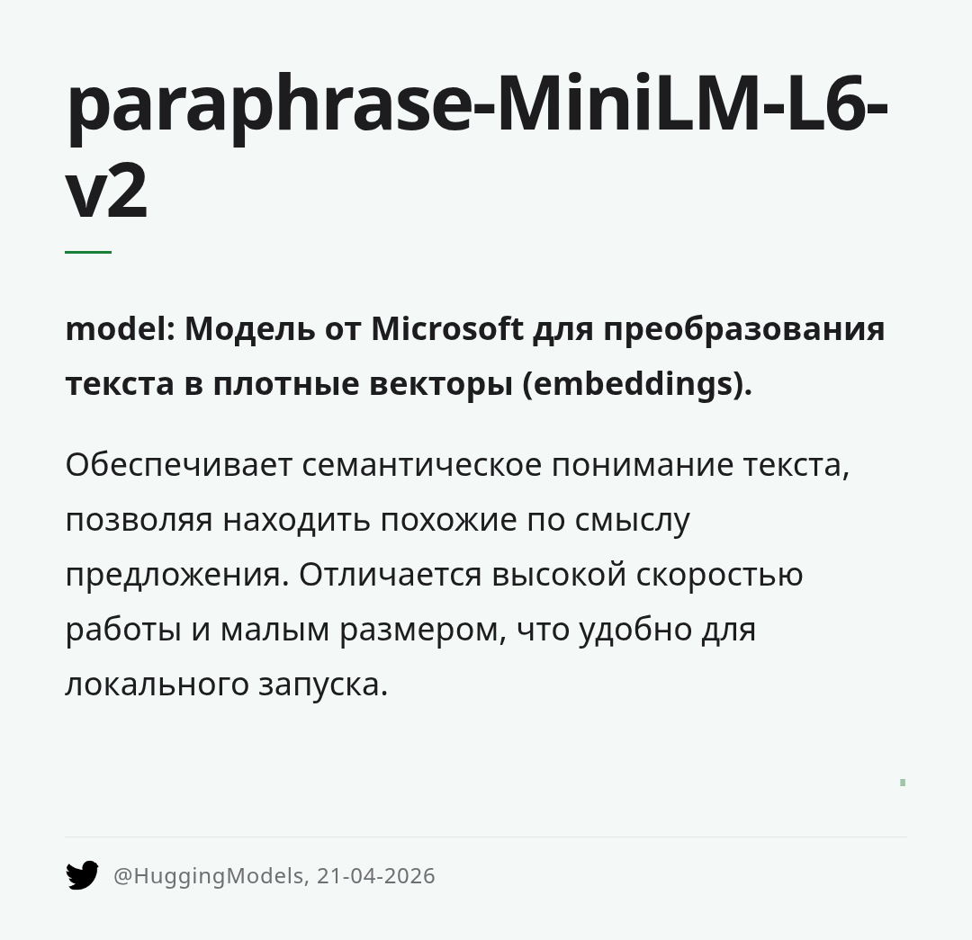 paraphrase-minilm-l6-v2