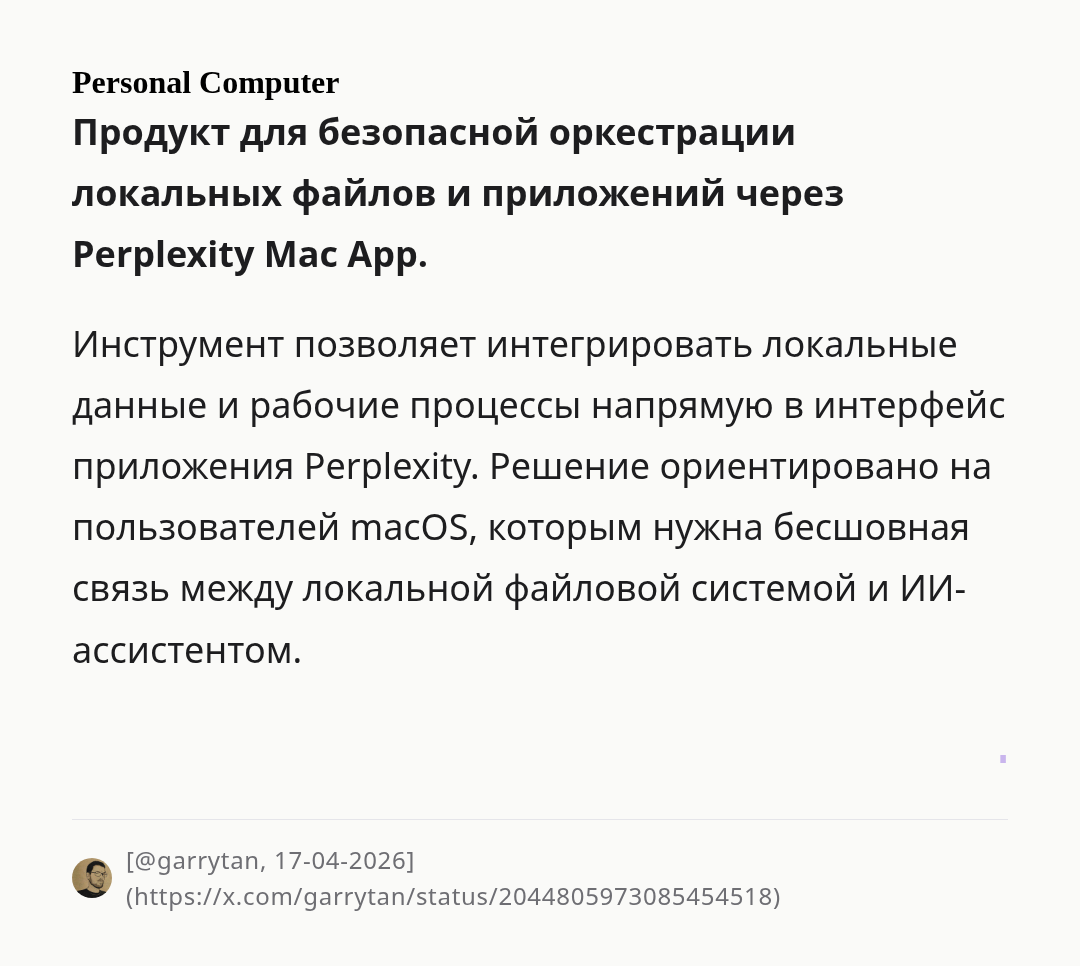 personal-computer