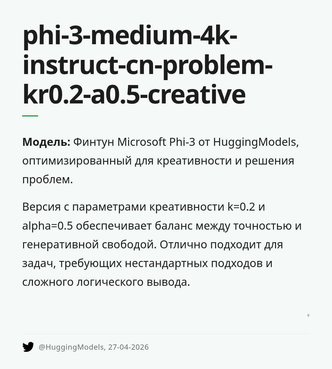 phi-3-medium-4k-instruct-cn-problem-kr02-a05-creative