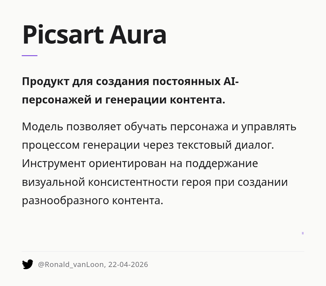 picsart-aura