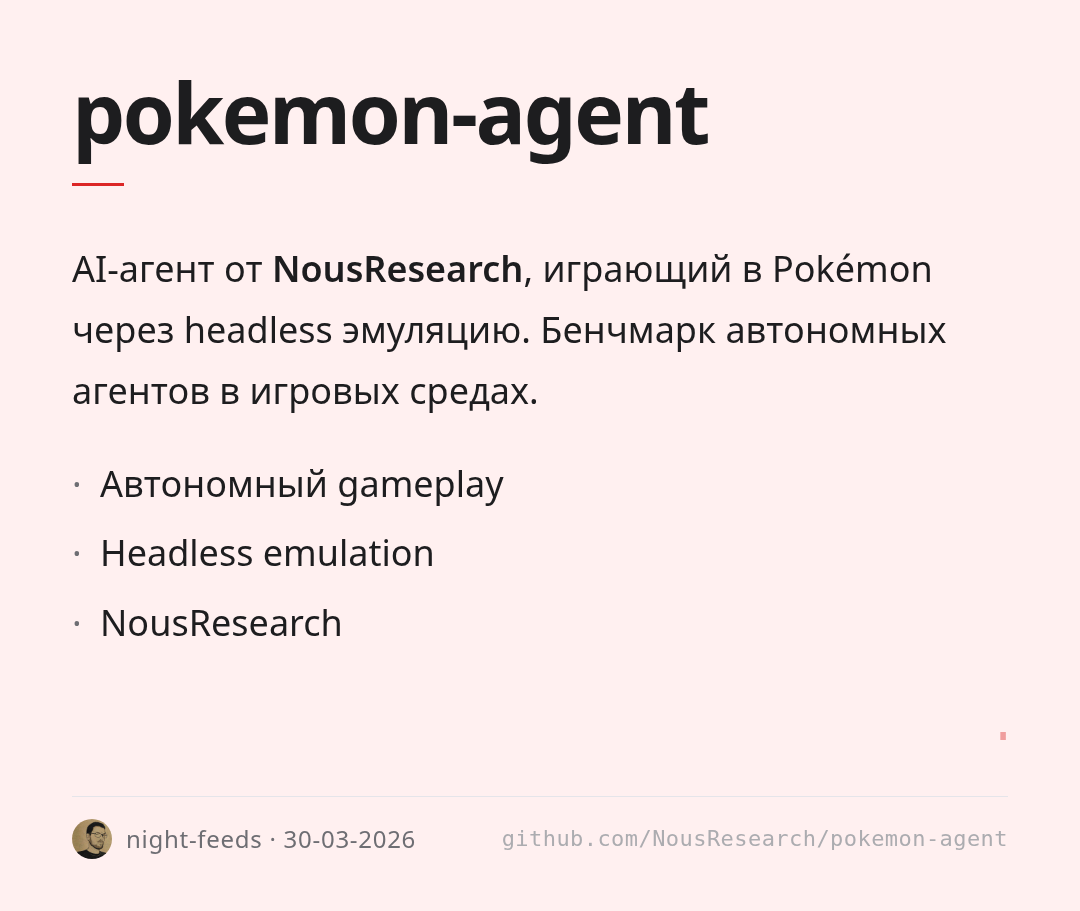 pokemon-agent