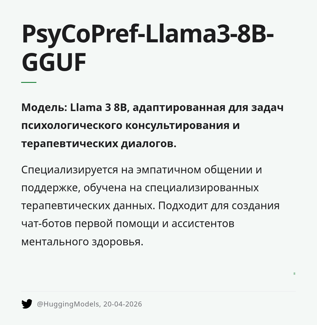 psycopref-llama3-8b-gguf