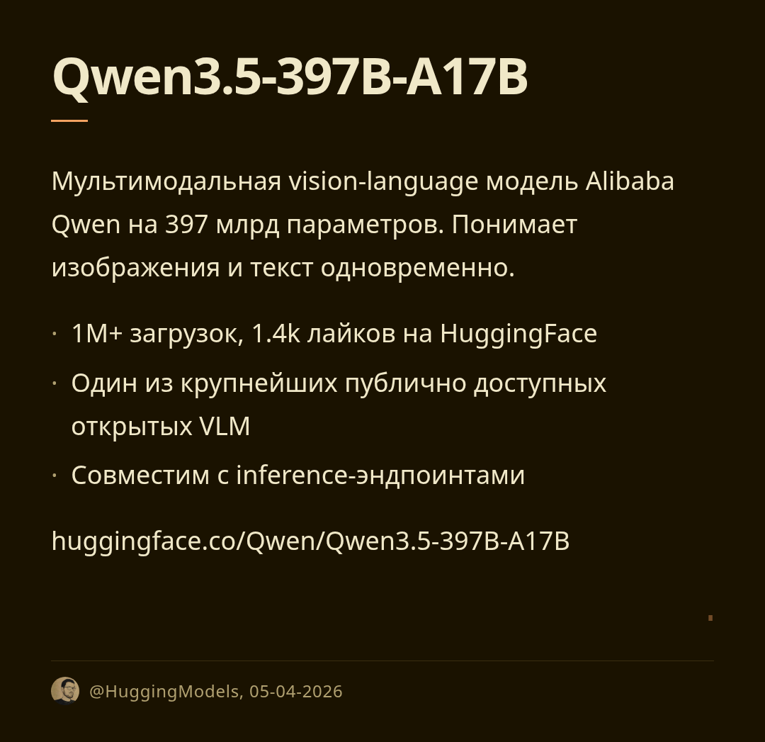 qwen3-5-397b