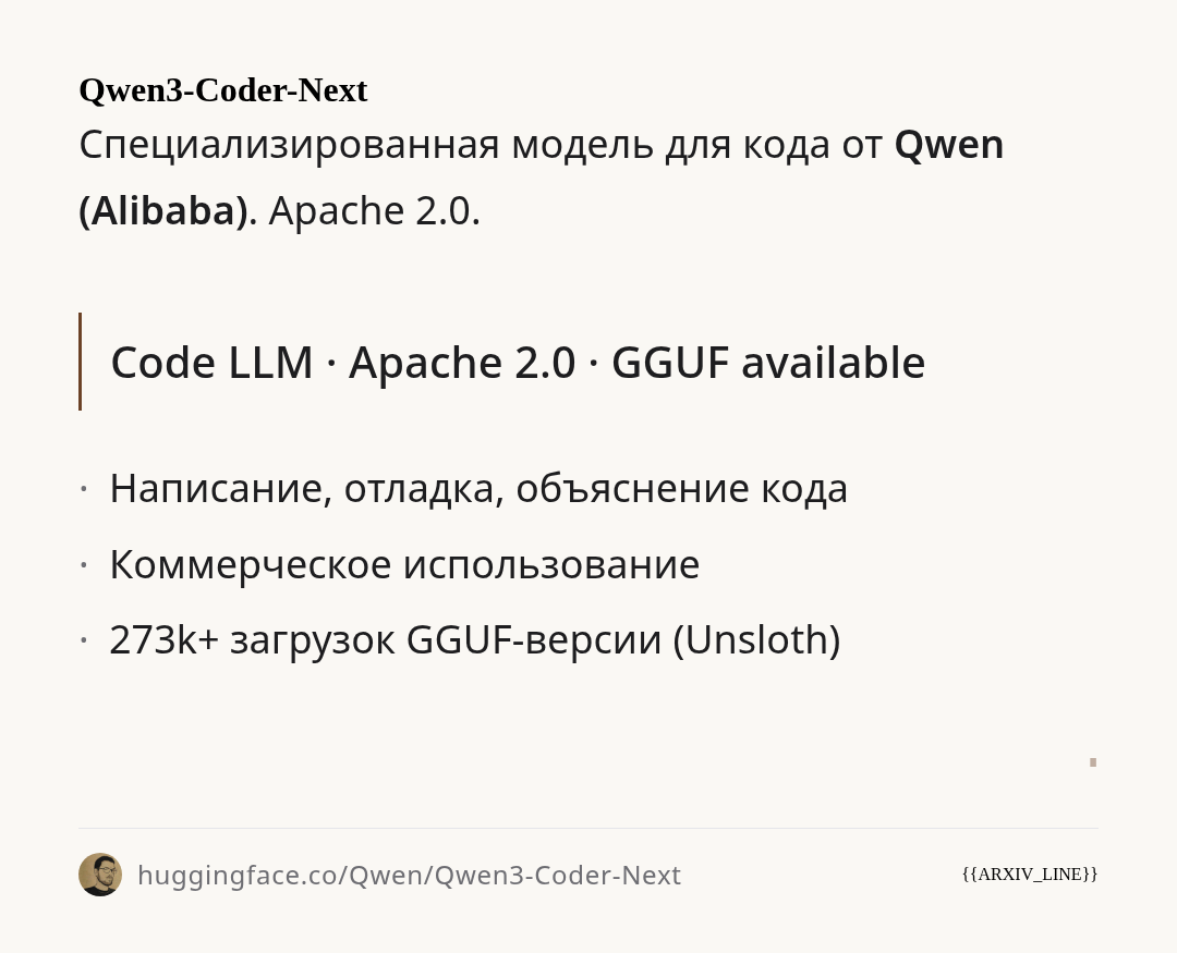 qwen3-coder-next